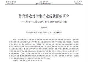 解析学术论文抄袭检测的万千相似度算法,解析学术论文抄袭检测的万千相似度算法,第1张