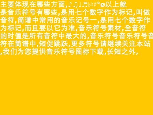 《探寻破日之谜：揭秘日语中的神秘符号》,《探寻破日之谜：揭秘日语中的神秘符号》,第1张
