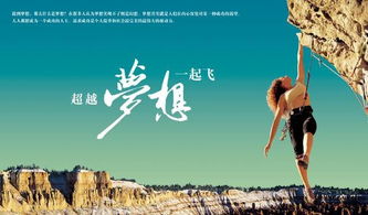从12岁张轩睿微博痛斥娱乐圈“假道学”看我们应该如何面对人生中的“圆梦劫”,从12岁张轩睿微博痛斥娱乐圈“假道学”看我们应该如何面对人生中的“圆梦劫”,第2张