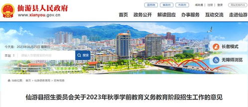 福州网站开发费用大揭秘，你知道吗？,福州网站开发费用大揭秘，你知道吗？,第1张