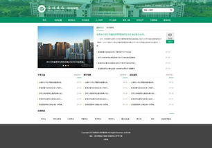 如何选择适合自己的网页制作模板（5个关键点，让你轻松搭建网站）,如何选择适合自己的网页制作模板（5个关键点，让你轻松搭建网站）,第3张