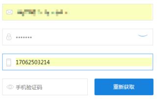 网站域名购买（如何选择合适的域名并购买）,网站域名购买（如何选择合适的域名并购买）,第2张
