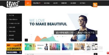 为什么SEO网站免费，却能让你的业务腾飞？,为什么SEO网站免费，却能让你的业务腾飞？,第2张