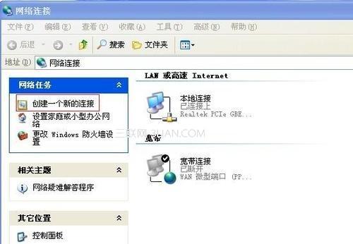 陆游器的设置方法,陆游器的设置方法,第1张