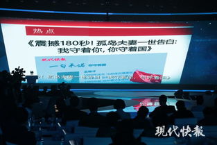 江苏华丽都市的崛起与挑战,江苏华丽都市的崛起与挑战,第3张