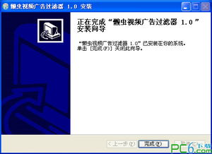 极速过滤广告：7种更可靠的方法,极速过滤广告：7种更可靠的方法,第2张