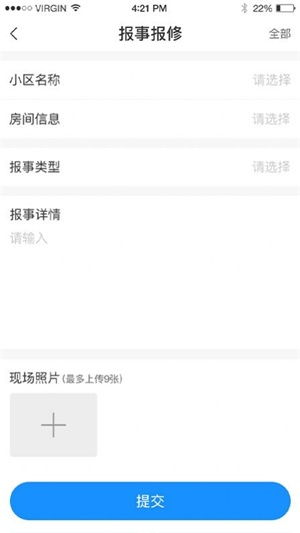 九城社区从新启航，全新域名上线！,九城社区从新启航，全新域名上线！,第2张