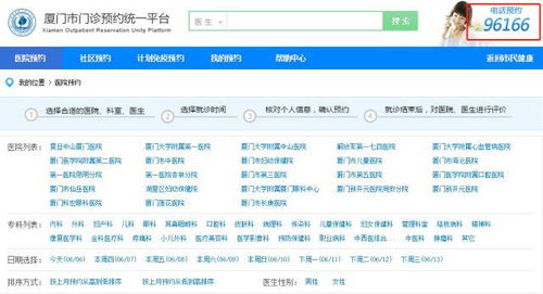 如何优化厦门网站，提高用户体验？,如何优化厦门网站，提高用户体验？,第3张