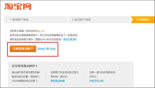 公司网站注册流程详解（新手必看，轻松完成注册）,公司网站注册流程详解（新手必看，轻松完成注册）,第3张