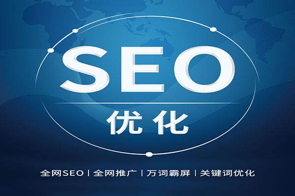 效果显著！一位SEO专家教你如何优化网站,效果显著！一位SEO专家教你如何优化网站,第2张