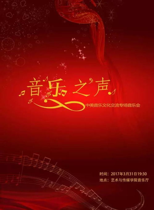 “肉埙：古老的乐器与中国文化传承”,“肉埙：古老的乐器与中国文化传承”,第3张