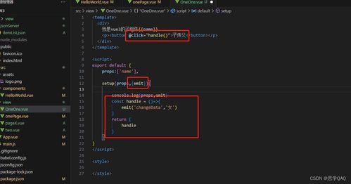 vue3中使用swiper完整版教程,vue3中使用swiper完整版教程,第1张