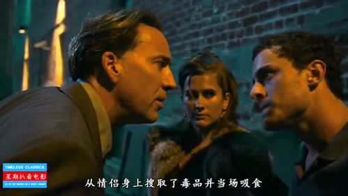 快播城人电影：一幅大都市人生图景,快播城人电影：一幅大都市人生图景,第1张