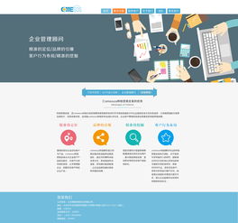 制造业网站（打造专业的制造业网站）,制造业网站（打造专业的制造业网站）,第1张