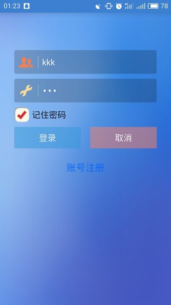 掌握龙卷风流量走势？这款软件可以帮你！,掌握龙卷风流量走势？这款软件可以帮你！,第3张