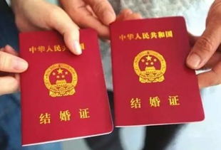婚姻的法律约束 - 解读结婚证书内容,婚姻的法律约束 - 解读结婚证书内容,第3张