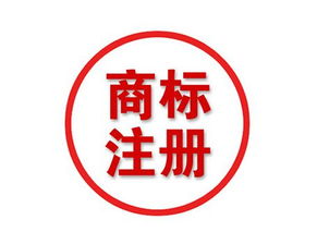 如何高效地进行长沙商标注册？,如何高效地进行长沙商标注册？,第1张