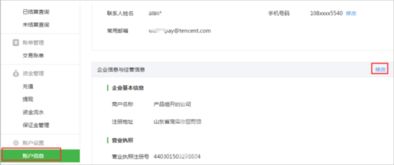 如何在郑州轻松申请POS机？一次申请多种服务,如何在郑州轻松申请POS机？一次申请多种服务,第3张