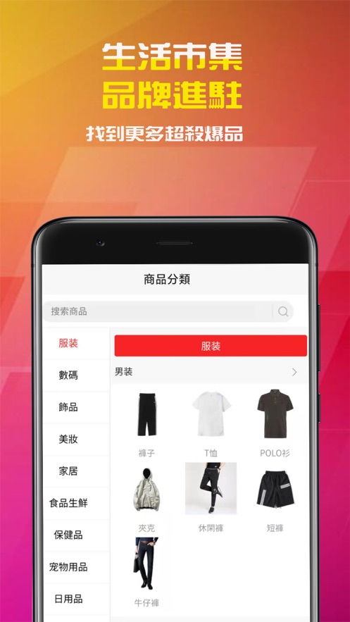 摆脱“愁怎么赚钱”，看看这些手机挣钱新路！,摆脱“愁怎么赚钱”，看看这些手机挣钱新路！,第3张