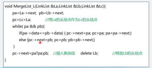 深入探索算法思维：循环与线性结构,深入探索算法思维：循环与线性结构,第1张