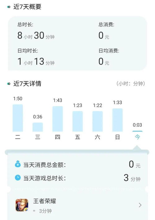 中国制造网app下载及使用说明,中国制造网app下载及使用说明,第1张
