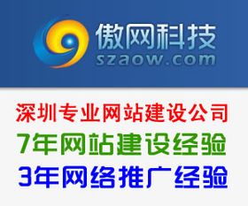 西安SEO优化服务，让您的网站更高效地占领搜索引擎排名,西安SEO优化服务，让您的网站更高效地占领搜索引擎排名,第1张