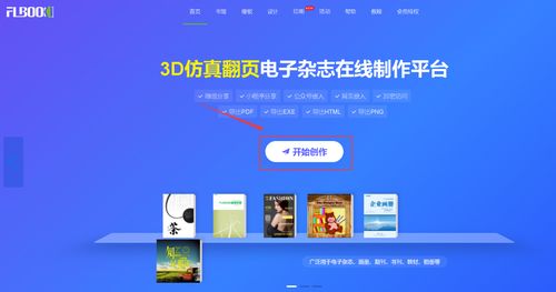 自建网站平台怎么选择最适合自己的？,自建网站平台怎么选择最适合自己的？,第3张