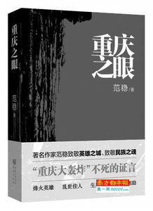 如何找到一个优秀的小说论坛？-分析爱书楼小说论坛,如何找到一个优秀的小说论坛？-分析爱书楼小说论坛,第2张