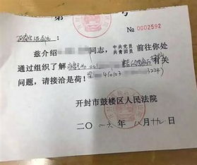 再见了，造假者-身份证联网核查系统上线,再见了，造假者-身份证联网核查系统上线,第3张