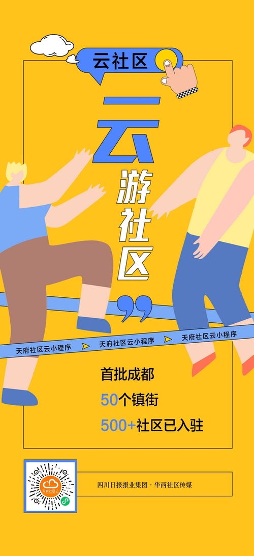 美图社区成功完成D轮融资，成为独角兽企业,美图社区成功完成D轮融资，成为独角兽企业,第2张