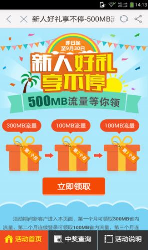 探讨“m值兑换”在河南的现状与影响,探讨“m值兑换”在河南的现状与影响,第3张
