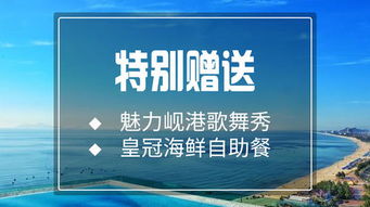南京康辉国际旅行社-让旅行更轻松,南京康辉国际旅行社-让旅行更轻松,第2张