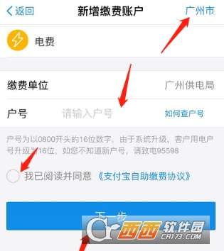 如何使用中国建设银行余额查询系统查询账户余额,如何使用中国建设银行余额查询系统查询账户余额,第2张