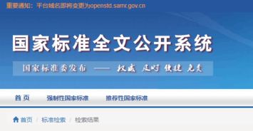 从多维度角度解析网站数据-站长工具的全面查询,从多维度角度解析网站数据-站长工具的全面查询,第2张