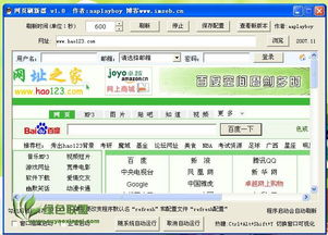 如何提升网站速度？网络优化软件应该怎样使用？,如何提升网站速度？网络优化软件应该怎样使用？,第1张