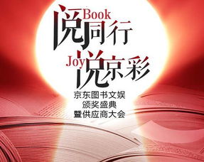 微指数重写后的“文娱企业的新突破：借助跨界IP合作开拓更广阔市场”,微指数重写后的“文娱企业的新突破：借助跨界IP合作开拓更广阔市场”,第2张
