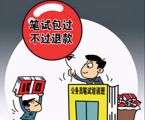 怀化市公务员考试：拼出属于自己的舞台,怀化市公务员考试：拼出属于自己的舞台,第2张