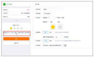 New 提升网站排名的5个最实用的站长工具,New 提升网站排名的5个最实用的站长工具,第3张