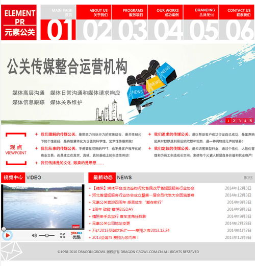 河北网站建设制作公司推荐,河北网站建设制作公司推荐,第2张