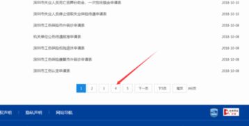 「提升企业形象，从修改网站开始」-企业网站修改的实用方法,「提升企业形象，从修改网站开始」-企业网站修改的实用方法,第1张