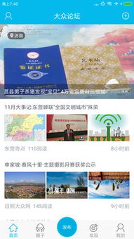 「隐秘的水晶球-探寻红太阳心水论坛」,「隐秘的水晶球-探寻红太阳心水论坛」,第1张