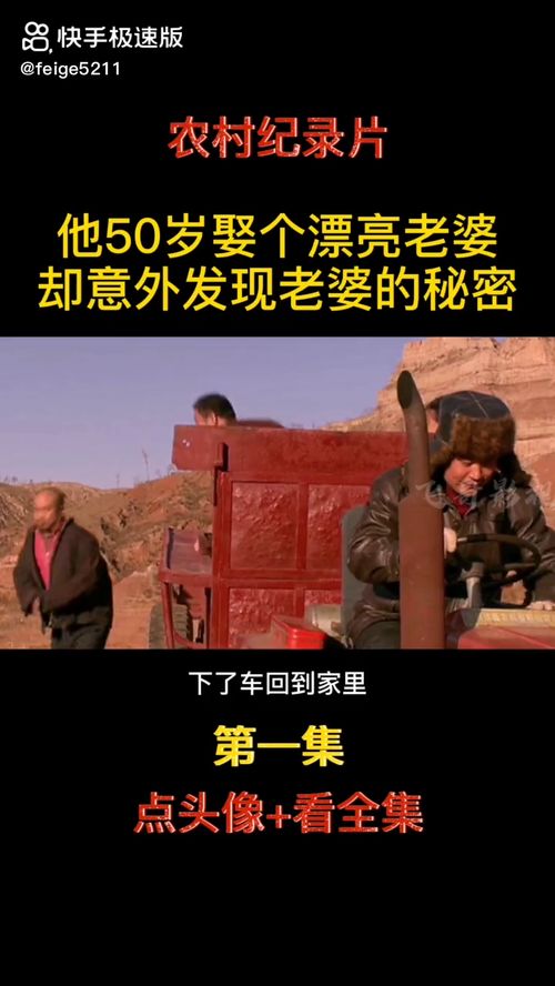 重塑娱乐观念，畅享高清电影：品鉴奇米影视的惊艳之旅,重塑娱乐观念，畅享高清电影：品鉴奇米影视的惊艳之旅,第3张