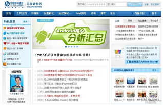 探索沙河久久网：一个多功能生活网站,探索沙河久久网：一个多功能生活网站,第2张