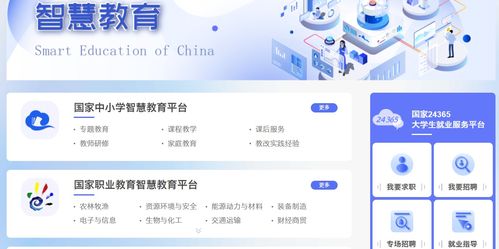 扬中教育信息网，为你的成长保驾护航！,扬中教育信息网，为你的成长保驾护航！,第3张