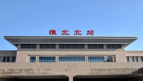 淮北人必知的全方位本地二手交易平台,淮北人必知的全方位本地二手交易平台,第2张