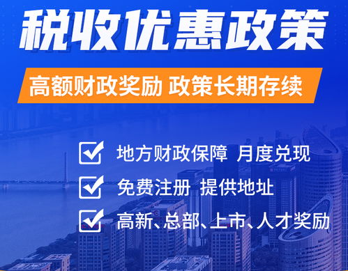 香港公司税务政策简析：如何最大程度地减少税负,香港公司税务政策简析：如何最大程度地减少税负,第3张