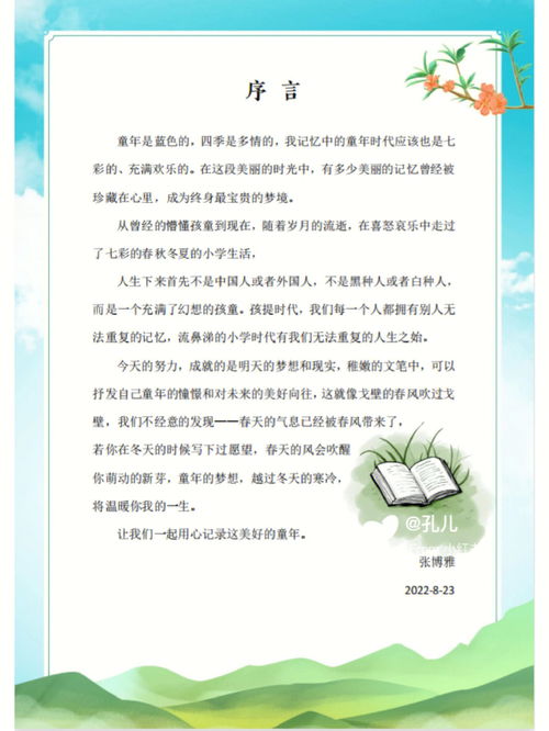 从这5个角度，打造出优秀的写作风格,从这5个角度，打造出优秀的写作风格,第3张