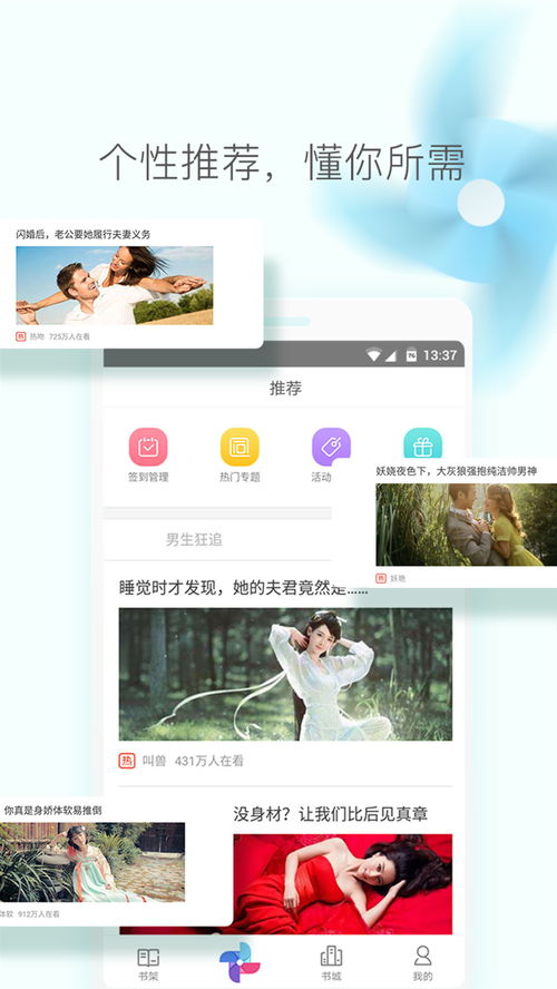 亚洲最优质的小说阅读网站-龙腾小说,亚洲最优质的小说阅读网站-龙腾小说,第3张