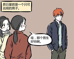 揭秘婷婷色色狠狠爱网站：上瘾背后的危害和教训,揭秘婷婷色色狠狠爱网站：上瘾背后的危害和教训,第3张