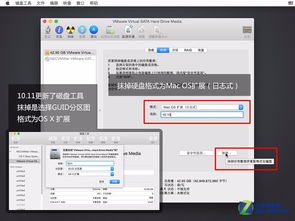 探究“黑苹果”操作系统的背后,探究“黑苹果”操作系统的背后,第2张
